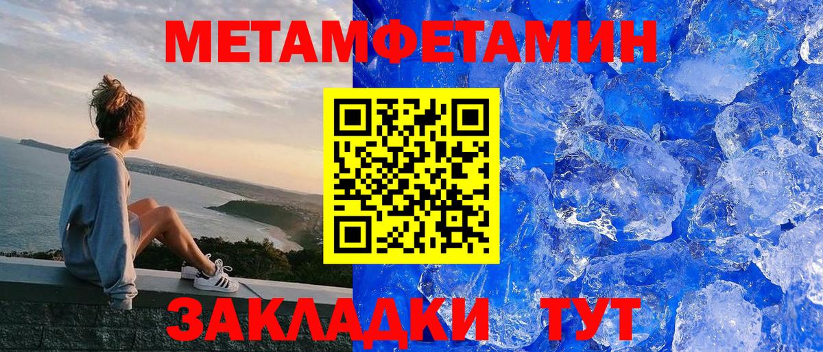 Amphetamine  Вход с VPN  Саранск  omg зеркало  АМФЕТАМИН 97% 