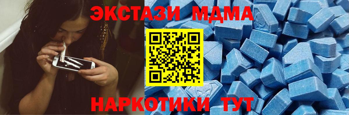 Экстази круглые Саранск