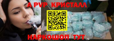 мескалин Пушкино