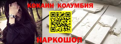 мескалин Пушкино