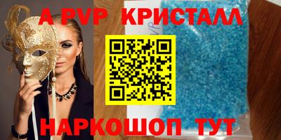 ешки Пугачёв