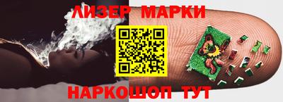 мескалин Пушкино