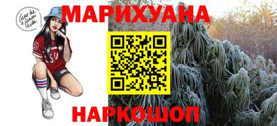 мескалин Пушкино