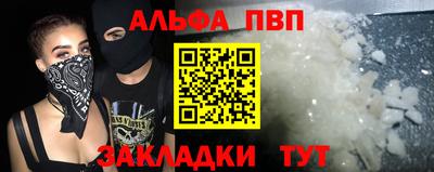 мяу мяу мука Пыть-Ях
