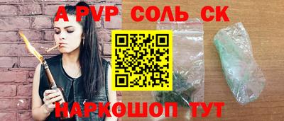 мескалин Пушкино