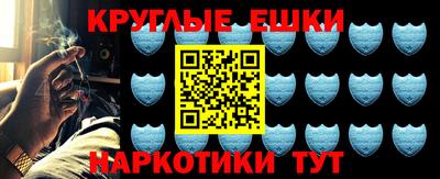 мескалин Пушкино