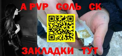 мескалин Пушкино