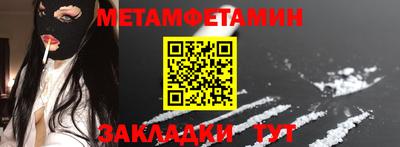 мескалин Пушкино