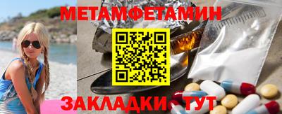 мескалин Пушкино