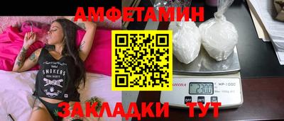 мяу мяу мука Пыть-Ях