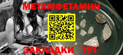мяу мяу мука Пыть-Ях