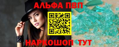 мескалин Пушкино