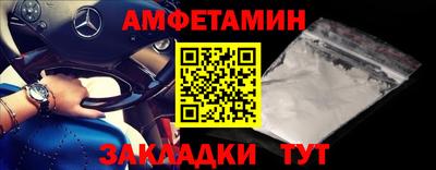 мескалин Пушкино