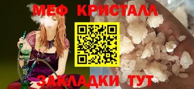 мескалин Пушкино