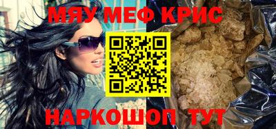 мескалин Пушкино