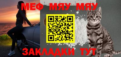 мескалин Пушкино