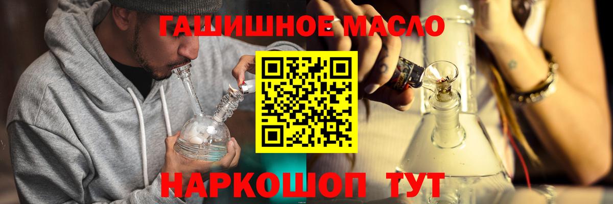 хочу   ТГК THC oil  Вход с VPN  Дистиллят ТГК вейп с тгк  Саранск 