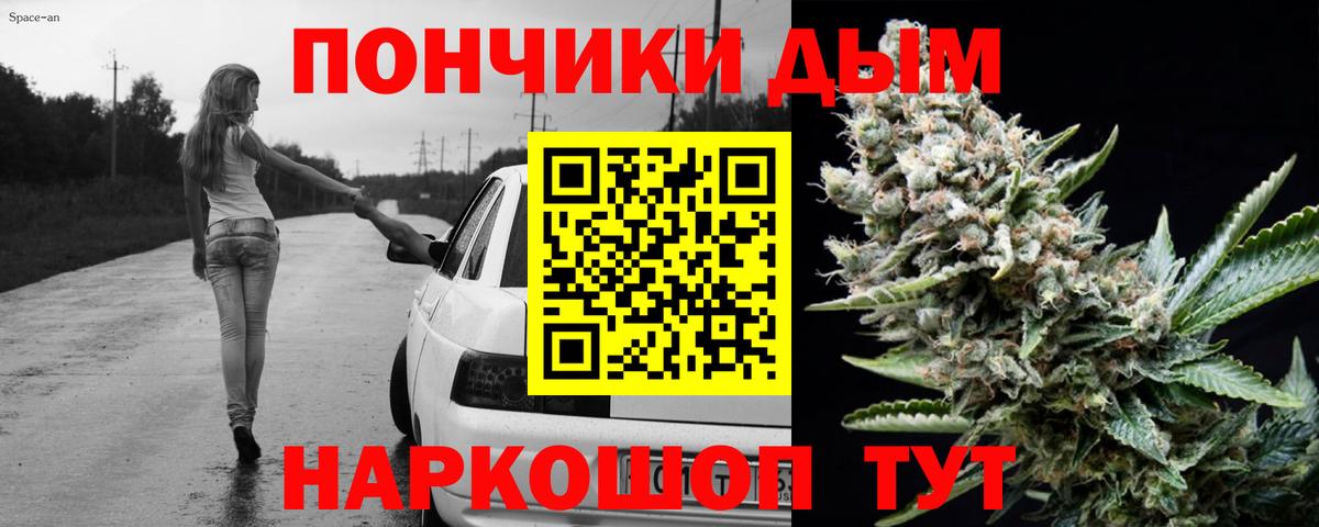 НБОМе  МАРИХУАНА  МЕФ   Вход с VPN  КОКАИН  LSD-25  Alpha-PVP СОЛЬ   Гашиш  Марихуана  Саранск  Меф МЯУ МЯУ 